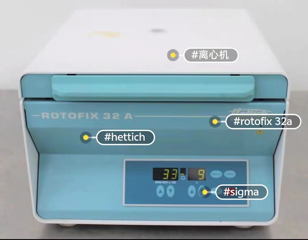 Hettich離心機“Error in Rotor Recognition” 報錯